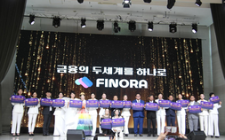피노라글로벌 “FINORA 공식 출범…STO·RWA 연계”