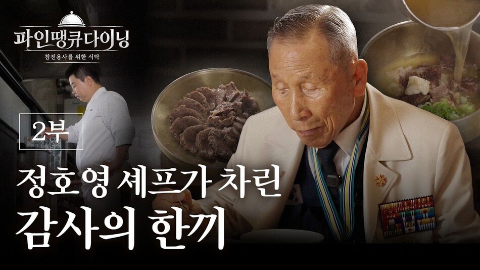 경북도 제공.