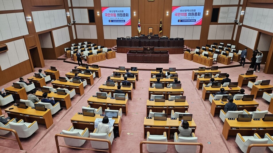 국민의힘 제10대 부산시의회 당선인 총회. 사진 연합뉴스