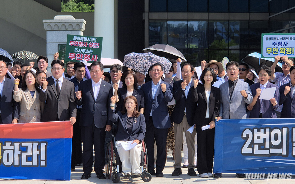 29일 무안 전남도청 앞에서 열린 전남광주통합특별시 무안청사 기능배치 전남 서남권 정치인 합의문 이행 촉구 집회에는 김산 무안군수와 강성휘 목포시장 당선인, 통합특별시의원 및 시·군의원 당선인, 주민 등 300여 명이 참석했다. /신영삼 기자