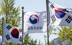 대출금리 산정 바뀐다…‘법정 출연금 반영 금지’ 7월 시행