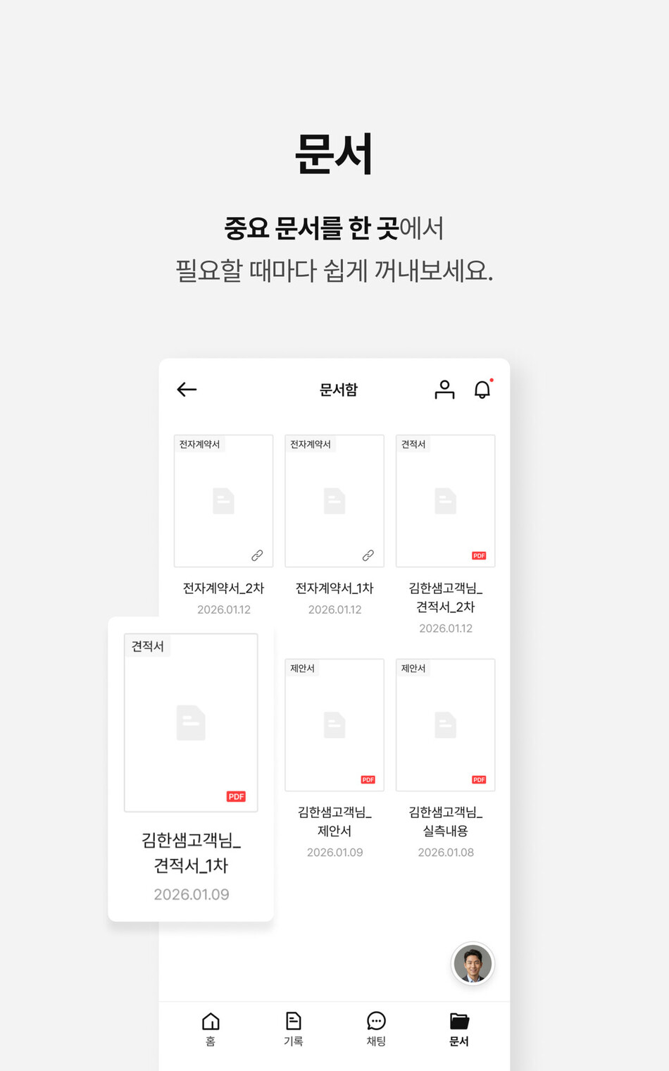 한샘 제공.