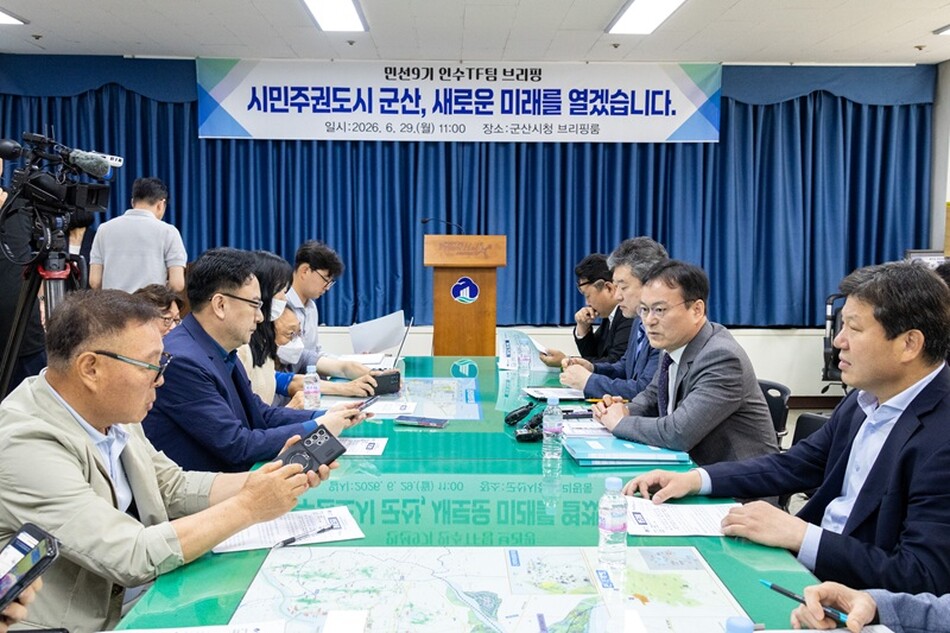 김재준 당선인의 민선 9기 군산시장직 인수TF가 언론브리핑을 통해 재정 진단, 공약 검토, 시정목표 수립 등 활동 결과를 설명하고 있다.