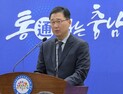 박수현 민선 9기 시동…AI 수도 등 10대 공약 도출
