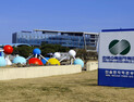 한울원전, 누적 발전량 1조 4000억kWh ‘달성’