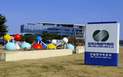 한울원전, 누적 발전량 1조 4000억kWh ‘달성’