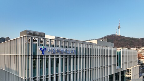 “학부모가 직접 교육정책 제안”…서울시교육청, ‘서울교육플러스 학부모공론장’ 개최