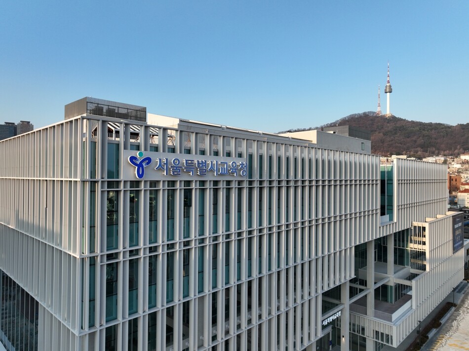 서울시교육청 신청사 전경. 서울시교육청