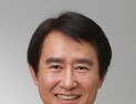 배충식 KAIST 제18대 총장 선임
