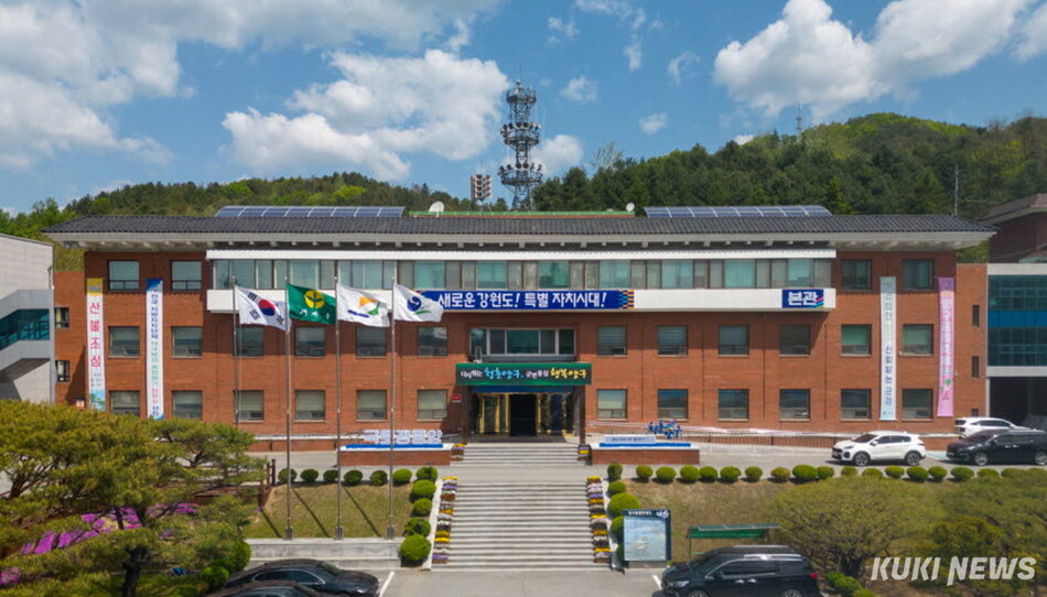 양구군청 전경(쿠키뉴스 DB)