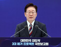 정부, 반도체 투자 뒷받침할 ‘기업형 첨단도시’ 띄운다