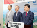 강기윤 민선9기 인수위 활동 마무리…‘시민이 먼저, 행복한 창원’ 시정 청사진 제시