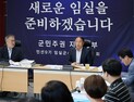 민선 9기 임실군수직 인수위, 한득수 당선인 군정 밑그림 구체화