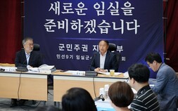 민선 9기 임실군수직 인수위, 한득수 당선인 군정 밑그림 구체화