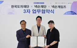 넥슨, 한국도자재단과 맞손…‘블루 아카이브’ IP로 전통 공예 작품 만든다