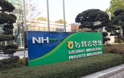 국세청, 농협중앙회 특별세무조사 착수…강호동 회장 의혹 속 회계·자금운용 전방위 점검