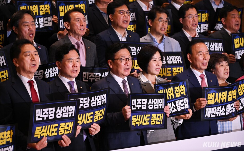 정점식 원내대표를 비롯한 국민의힘 의원들이 29일 서울 여의도 국회 로텐더홀에서 여당의 상임위원장 독점을 규탄하는 구호를 외치고 있다.