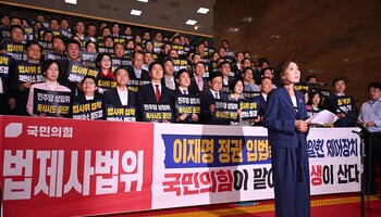 국민의힘, 與 상임위 독식 규탄…“협상 아닌 협박”