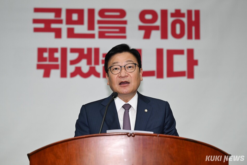 정점식 국민의힘 원내대표가 29일 서울 여의도 국회에서 열린 의원총회에서 모두발언을 진행하고 있다.