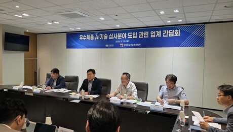 조달청, AI 우수조달물품 지정 ‘전문 심사체계’ 구축