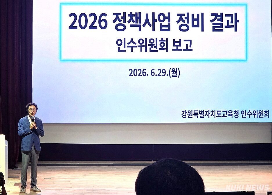 강원특별자치도교육감직 인수위원회 구재승 위원장이 최종보고회에서 발언을 하고 있다. (사진=한재영)