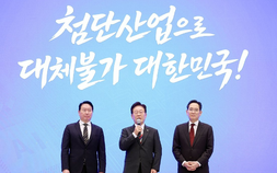 반도체 800조·AI센터 550조…정부, ‘3대 메가프로젝트’ 승부수