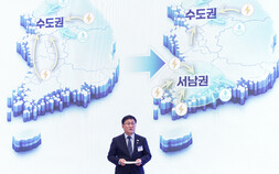 3대 메가프로젝트 받칠 전력·용수 인프라…기후부 “가용가능 자원 모두 활용”