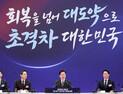 이재명 “속도가 생명”…이재용·최태원, 첨단산업 투자 계획 발표