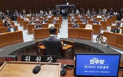 민주당, 원 구성 협상 압박…“내일 협상 마무리한다”