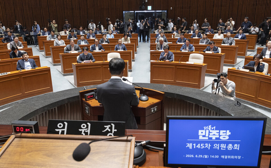더불어민주당 한병도 당 대표 직무대행 및 원내대표가 29일 국회에서 열린 의원총회에서 발언하고 있다.