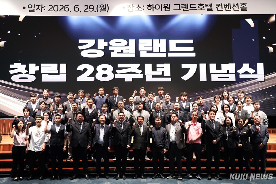 사진=강원랜드.