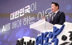 최태원 “SK하이닉스, 서남권에 400조원 투자…총 2100조원 투입”