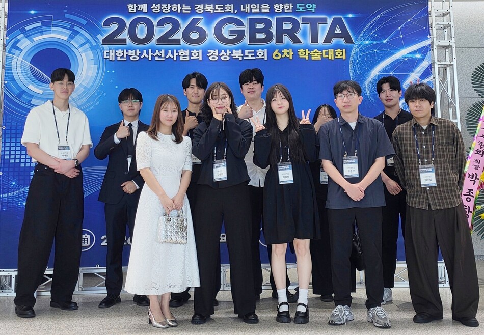 ‘대한방사선사협회 경북도회 학술대회’에서 수성대 방사선과 재학생과 졸업생이 함께 수상하며 학과 경쟁력을 입증했다. 수성대 제공