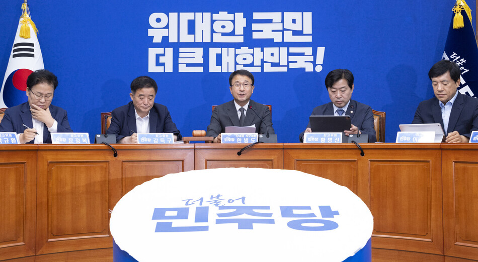 더불어민주당 지도부가 29일 국회에서 열린 최고위원회의에서 참석했다. 왼쪽부터 민주당 문정복 최고위원, 강득구 최고위원, 한병도 원내대표, 황명선 최고위원, 이성윤 최고위원. 연합뉴스