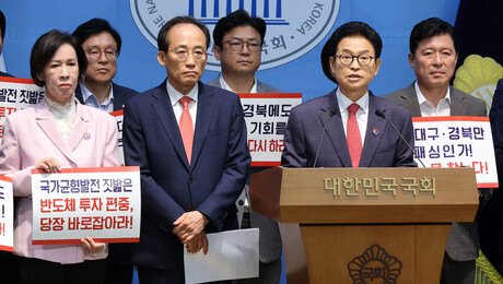 “470개 반도체 기업 흔들린다”…TK, 정부 반도체 투자방향 전면 재검토 촉구