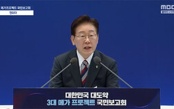이재명 대통령 “서남권 AI 거점 육성…국가균형발전 핵심 축으로 만들겠다”