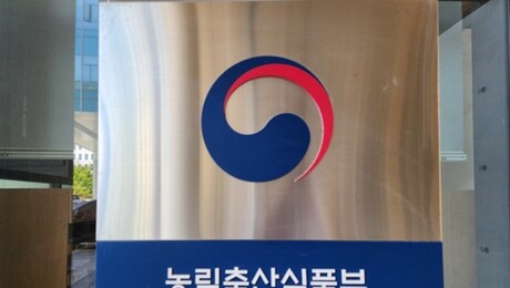 농정 범위 ‘농산업’으로 대폭 확대…211조 거대 시장 키울 법적 기반 마련