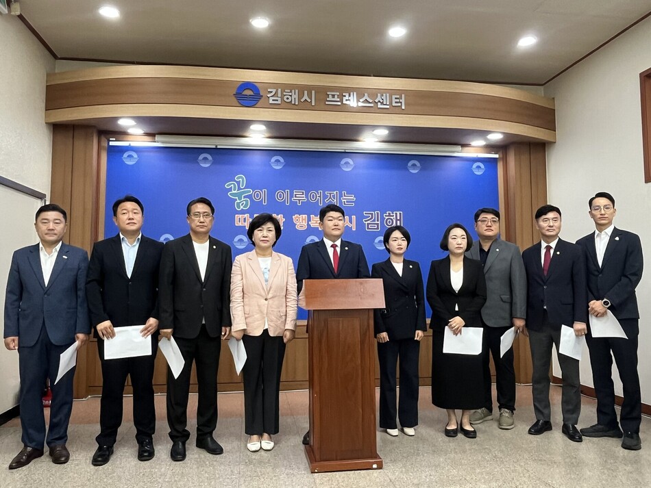 29일 김해시의회 국민의힘 당선자 일동이 민주당에 의장단 배분 협치를 요구하는 기자회견을 하고 있다. 김영서 국민의힘 원내대표 제공