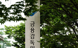 베일 벗는 지배구조 개편안…지주회장·은행장 인선 변수되나