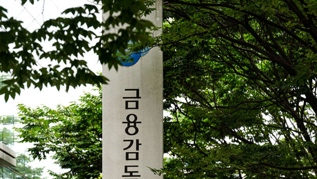베일 벗는 지배구조 개편안…지주회장·은행장 인선 변수되나