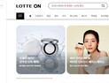 롯데온의 생존법…왜 ‘통합 플랫폼’ 대신 ‘버티컬’ 택했나