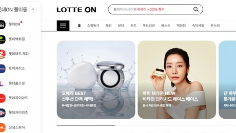 롯데온의 생존법…왜 ‘통합 플랫폼’ 대신 ‘버티컬’ 택했나