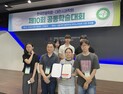 마산대 안경광학과, 전국 학술대회 포스터 우수상… 6년 연속 수상