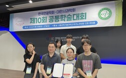 마산대 안경광학과, 전국 학술대회 포스터 우수상… 6년 연속 수상