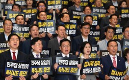 민주당 압박에 국민의힘 농성…원 구성 협상 난항