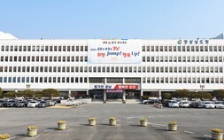 경상남도, 위원회 성별균형 5년 연속 전국 1위
