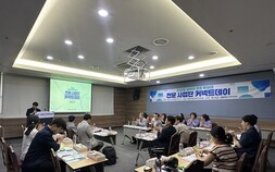 경상남도, ‘남부권 로컬투어랩’ 본격 추진… 체류형 관광모델 고도화