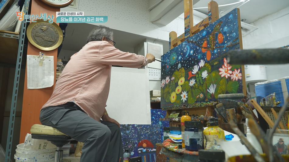 쿠키건강TV 제공
