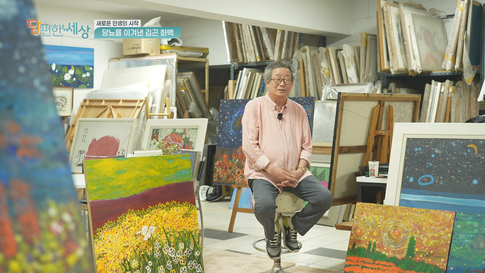 쿠키건강TV 제공