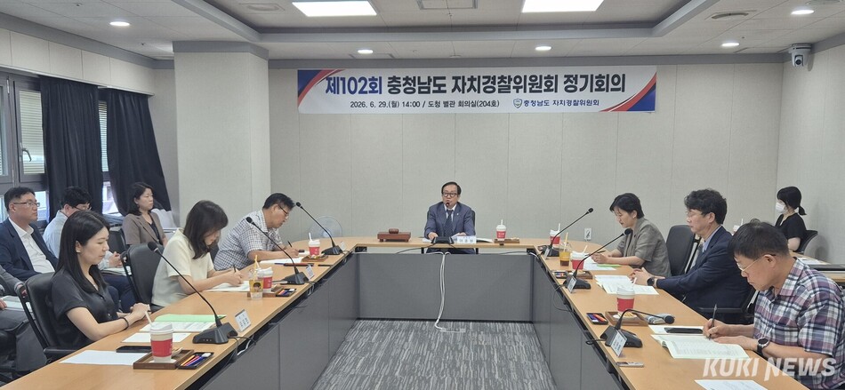 충남도 자치경찰위원회는 29일 도청 별관 소회의실에서 ‘제102회 정기회의’를 열고, 여름 피서철 해수욕장 치안 강화 방안을 논의했다.